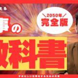 マーケ基礎サンプル
